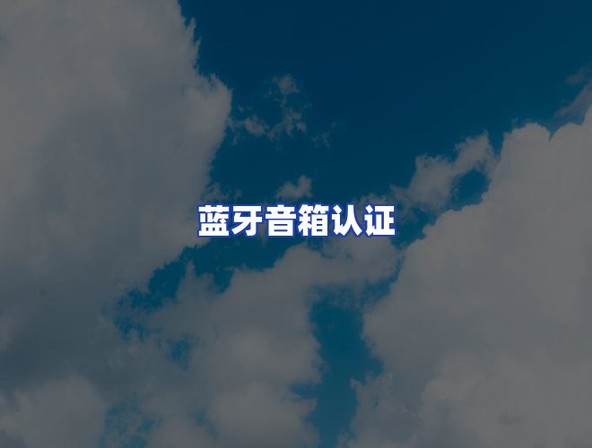 专业团队
